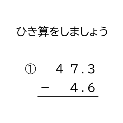 小学3年生 算数 無料問題集 万より大きい数の大小 おかわりドリル