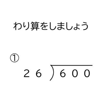 小学3年生 算数 無料問題集 1桁 2桁の掛け算の筆算 おかわりドリル