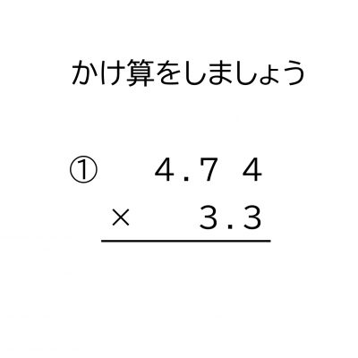 小学5年生 算数 無料問題集 直方体や立方体の体積 おかわりドリル