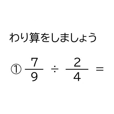 小学6年生 算数 無料問題集 円の面積 おかわりドリル