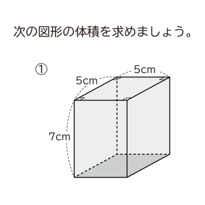 中学生 数学 図形の無料問題集一覧 おかわりドリル