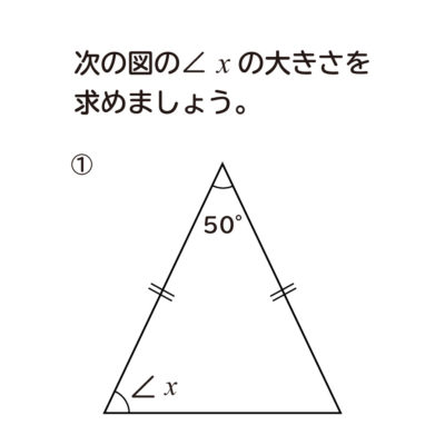 中学1年生 数学 無料問題集 円すいの表面積 おかわりドリル