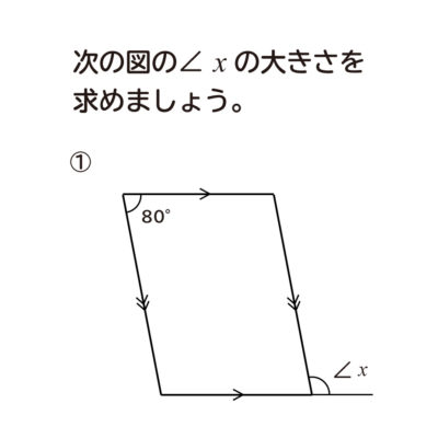 中学1年生 数学 無料問題集 円すいの表面積 おかわりドリル