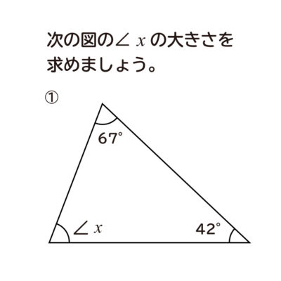 中学2年生 数学 無料問題集 連立方程式を加減法で解く おかわりドリル