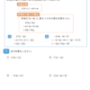 多項式と数との乗法1