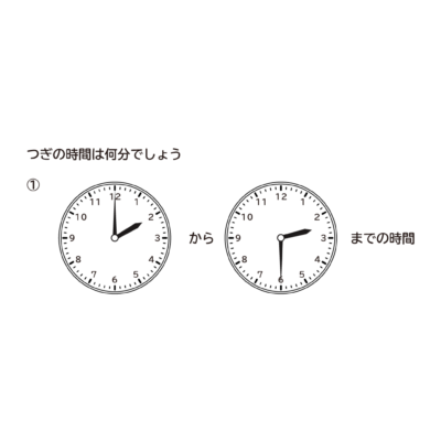 小学2年生 算数 無料問題集一覧 おかわりドリル