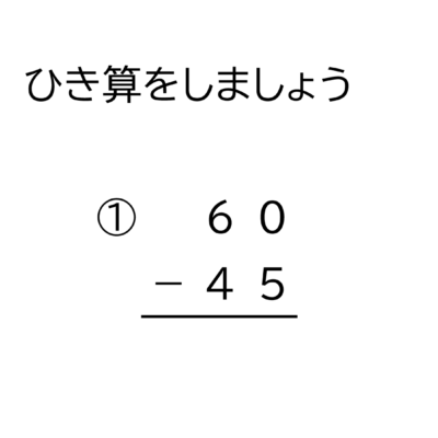 小学2年生 算数 無料問題集 100より大きい数の表し方 1 おかわりドリル