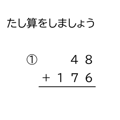 小学4年生 算数 無料問題集 小数 10分の1の位まで 2桁の整数の割り算の筆算 おかわりドリル