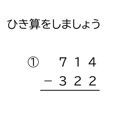 小学4年生 算数 無料問題集 4桁 3桁の商が2桁になる割り算の筆算 おかわりドリル