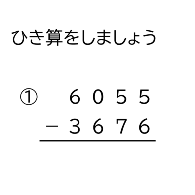 小学3年生 算数 無料問題集 3桁 2桁の掛け算の筆算 おかわりドリル