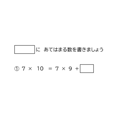 小学3年生 算数 無料問題集 4桁 3桁の十 百 千の位から繰り下がる引き算の筆算 おかわりドリル