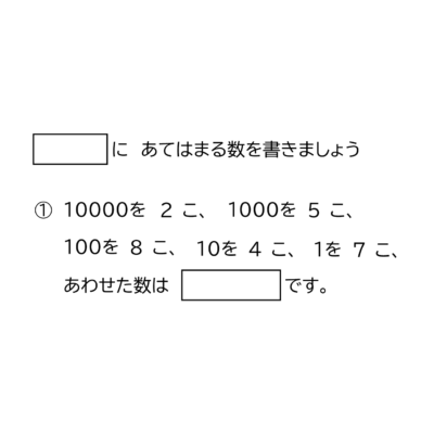 小学3年生 算数 無料問題集 3桁 2桁の掛け算の筆算 おかわりドリル