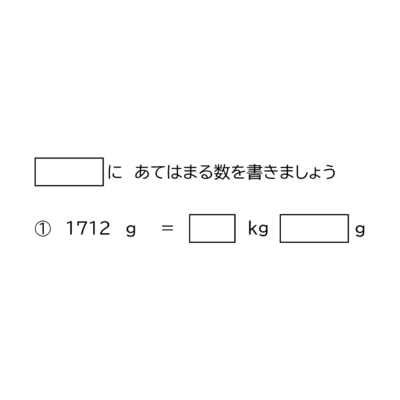 小学3年生 算数 無料問題集 余りのある割り算 おかわりドリル