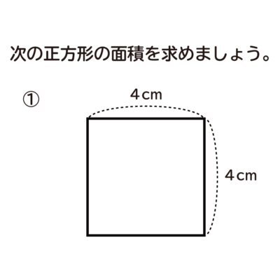 小学生 算数 図形の無料問題集一覧 おかわりドリル