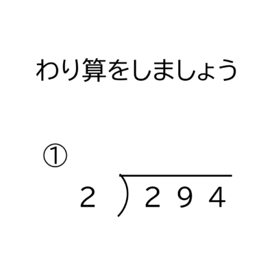 小学3年生 算数 無料問題集 余りのある割り算 おかわりドリル