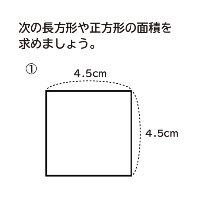 小学生 算数 図形の無料問題集一覧 おかわりドリル