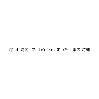 小学5年生 算数 無料問題集 直方体や立方体の体積 おかわりドリル