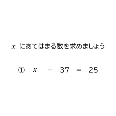 小学5年生 算数 無料問題集 分母が違う分数の引き算 おかわりドリル