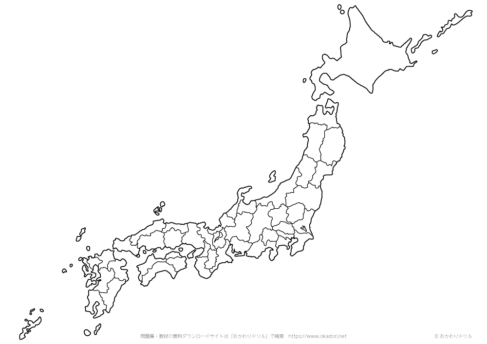 小学生 社会 都道府県地図 おかわりドリル