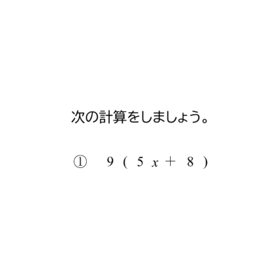 中学1年生 数学 無料問題集 正の数 負の数の減法 引き算 おかわりドリル